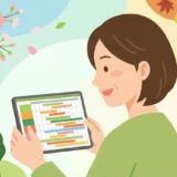 家庭菜園の年間スケジュール表｜春夏秋冬で育てやすい野菜一覧